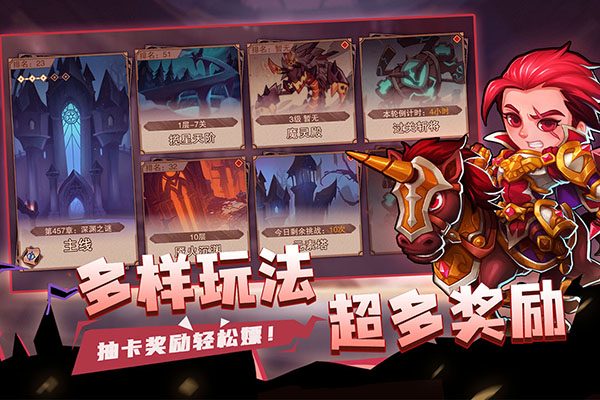 城堡传说2迪亚佣兵团截图2