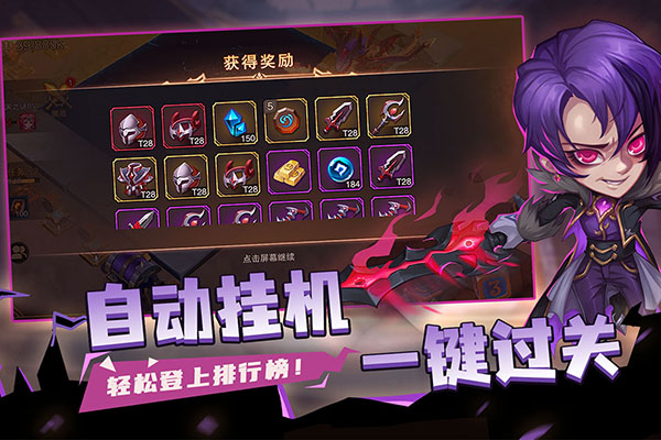 城堡传说2迪亚佣兵团截图3
