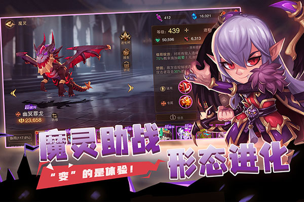 城堡传说2迪亚佣兵团截图4