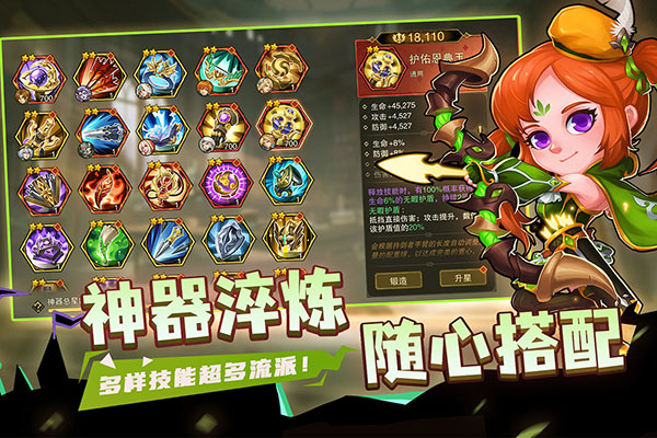 城堡传说2迪亚佣兵团截图5