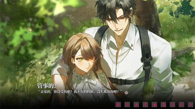 我的恋爱逃生攻略截图1