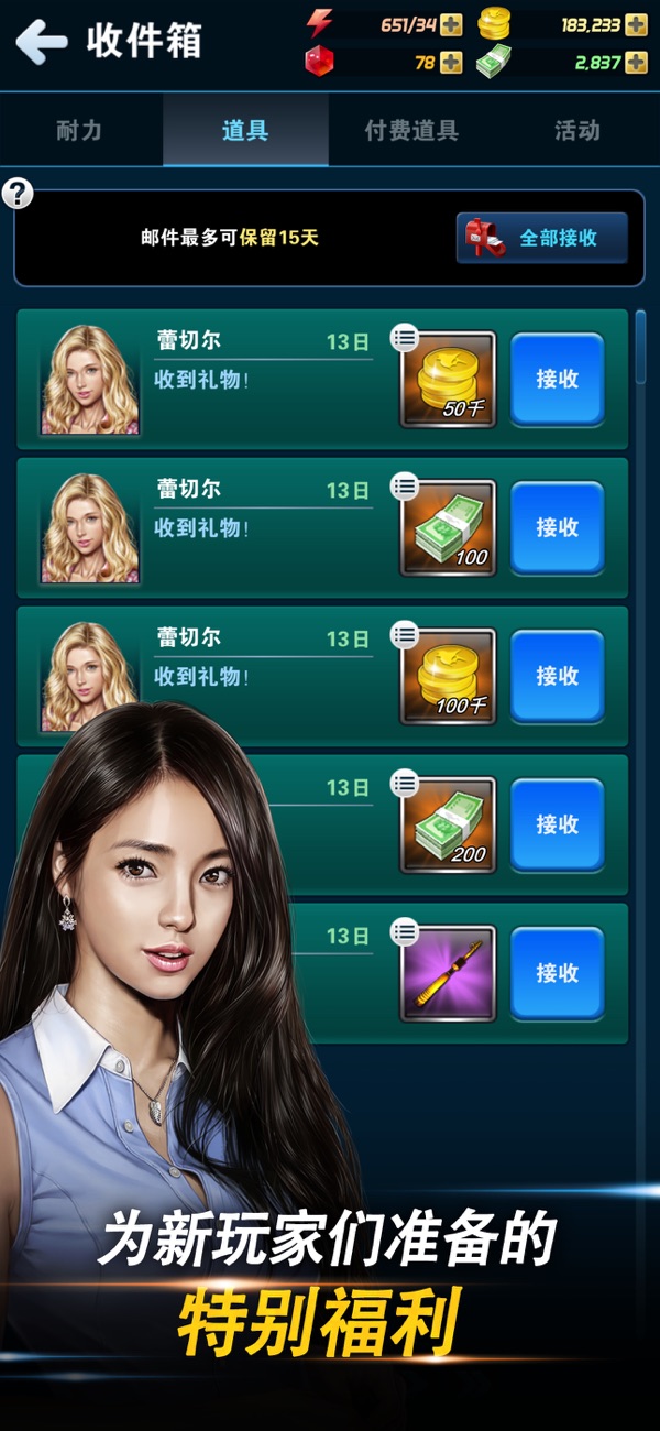 钓鱼发烧友截图2