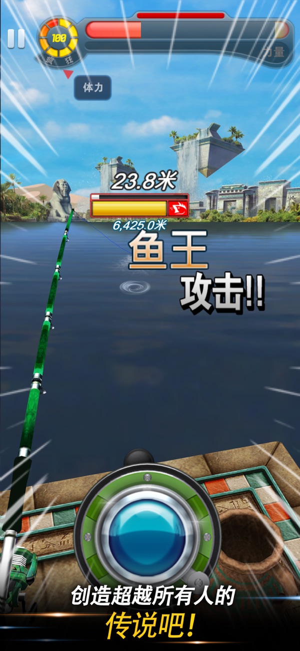 钓鱼发烧友截图6