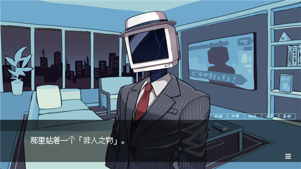 被人外跟踪狂绑架了截图2