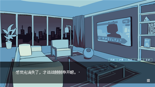 被人外跟踪狂绑架了截图3