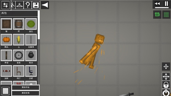 人类游乐场截图1