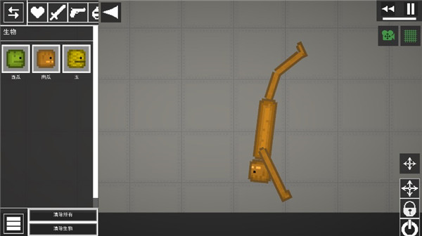 人类游乐场截图3