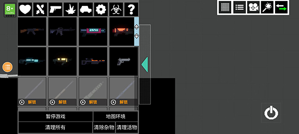 人类游乐场2截图4