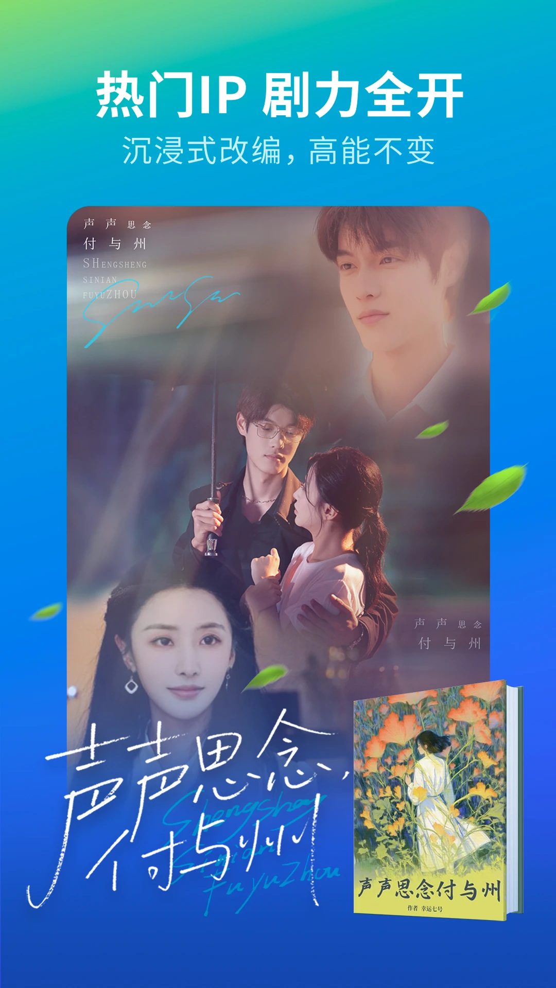 速看短剧截图3