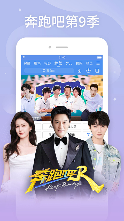 百搜视频截图2