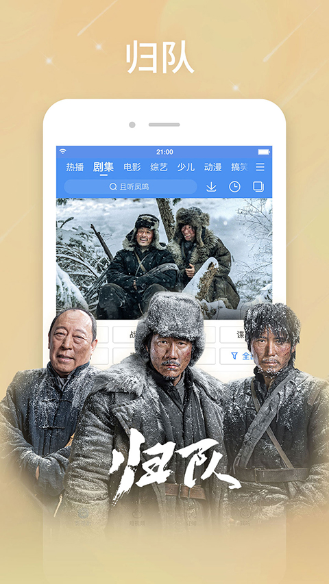 百搜视频截图3