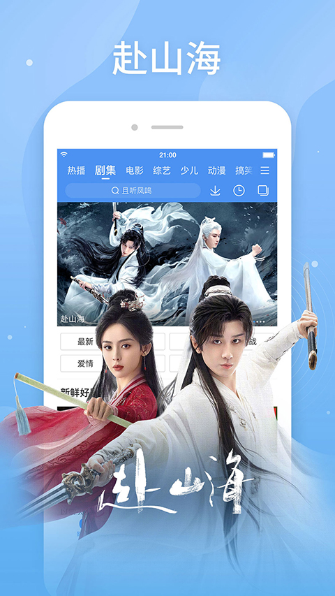 百搜视频截图5
