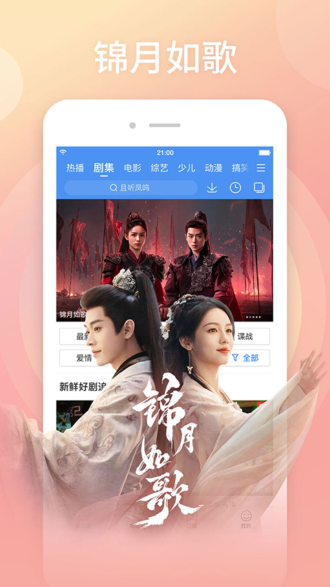 百搜视频截图4