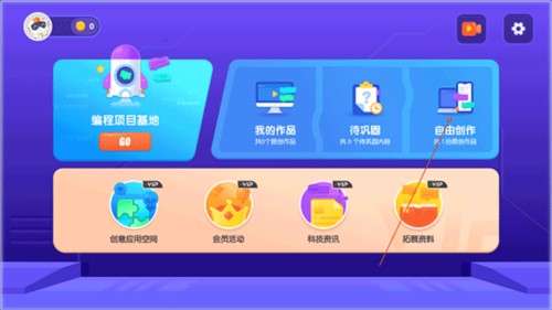 核桃河图2