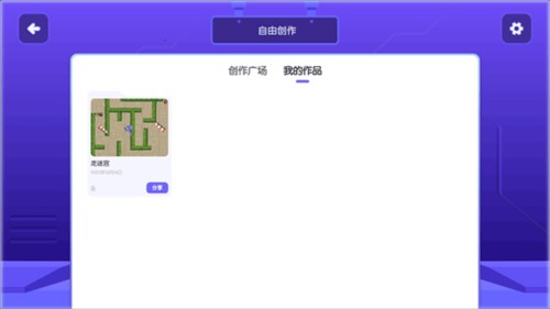 核桃河图41