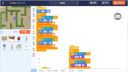 核桃河图3