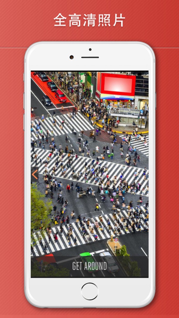 东京迪士尼截图1