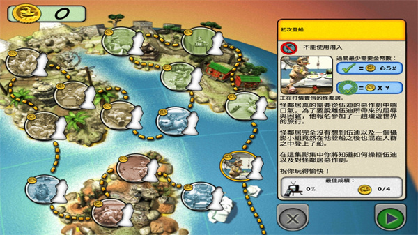 整蛊邻居2截图2