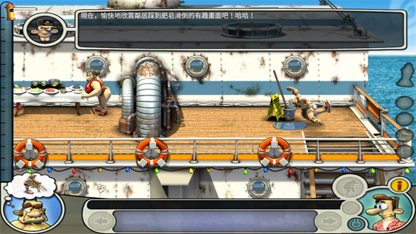 整蛊邻居2截图3