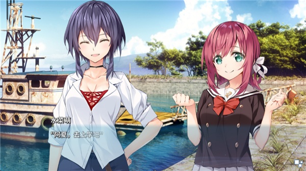 亚托莉我挚爱的时光截图5