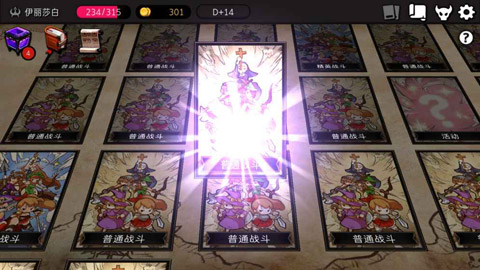 地牢制造者截图3