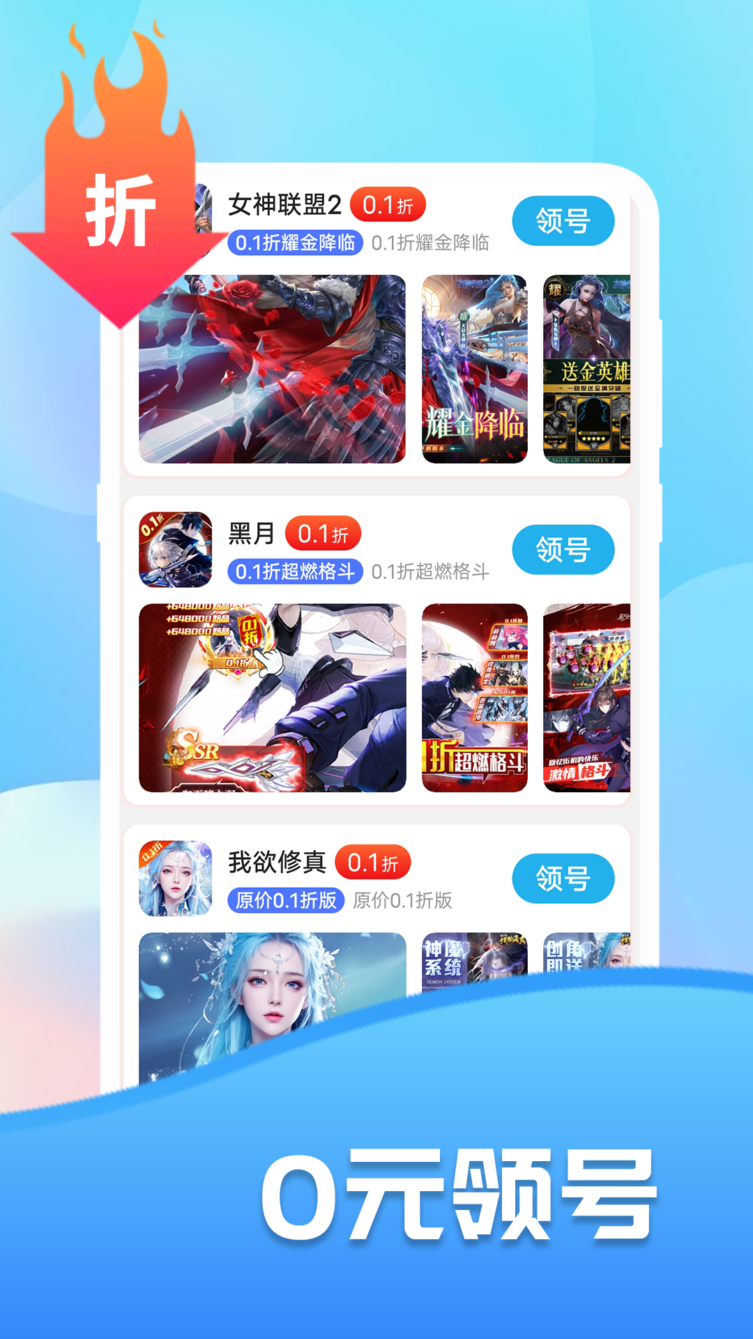 巴兔游戏截图9