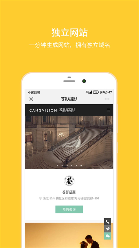 拾光盒子截图2