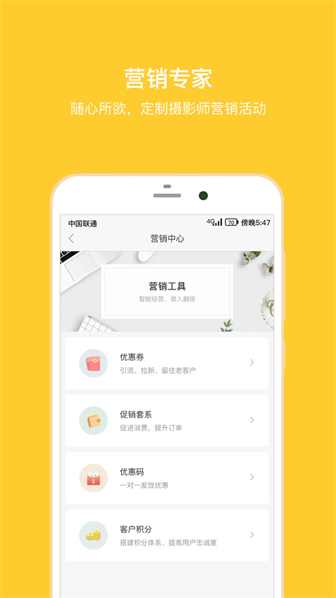 拾光盒子截图4