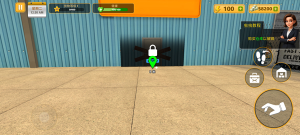 包裹递送模拟器3D截图3