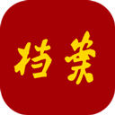 全国档案查询利用服务平台