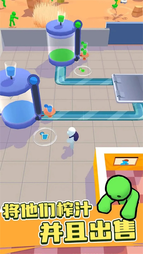 僵尸榨汁达人截图3