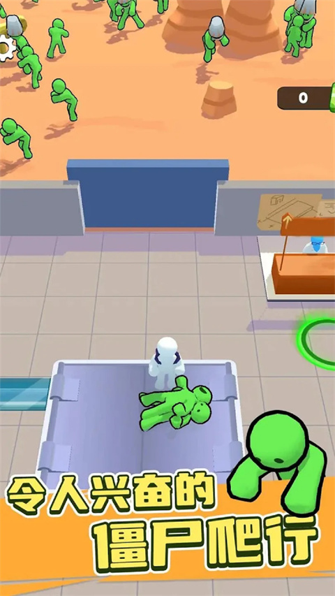 僵尸榨汁达人截图5