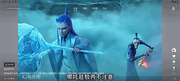 车鱼视听截图1