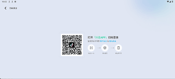 车鱼视听截图5