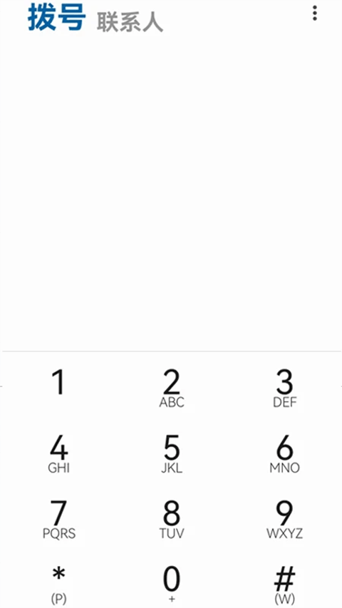 天通猫截图4