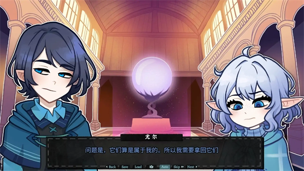 无用的诺艾尔截图2