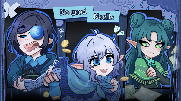 无用的诺艾尔截图1