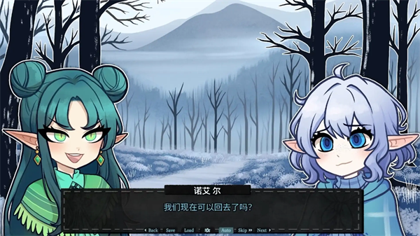 无用的诺艾尔截图3