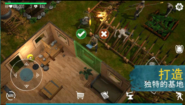 生或死僵尸生存截图3