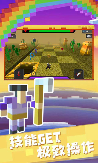 像素人必须死截图4