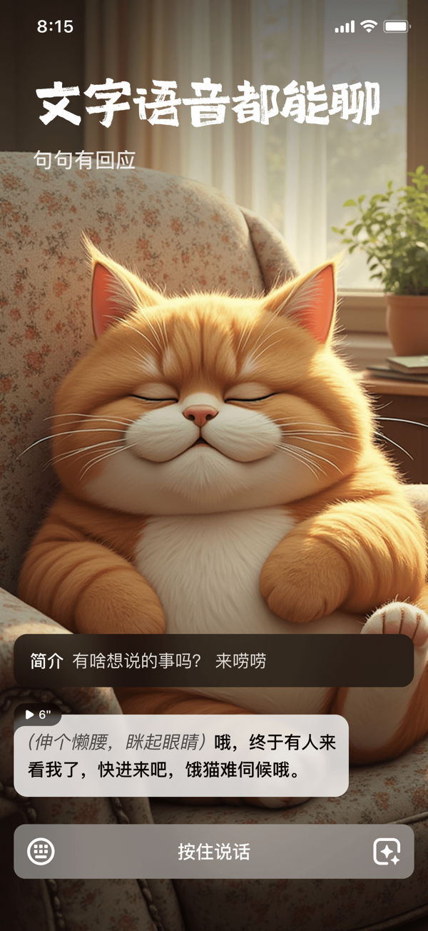 他她它截图4