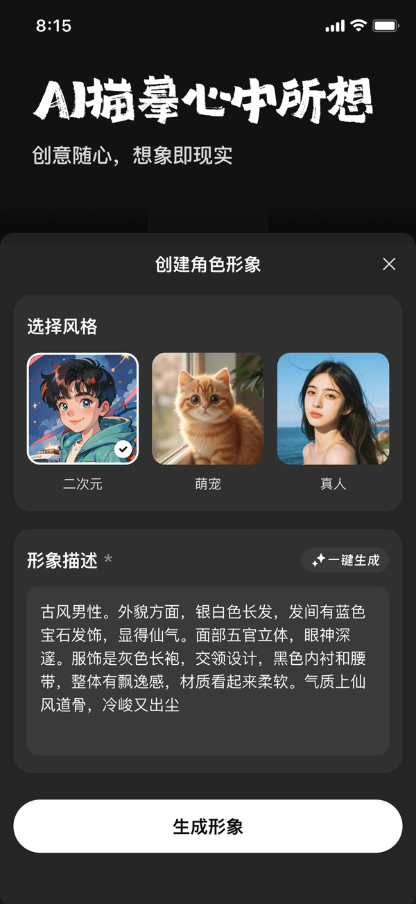 他她它截图5