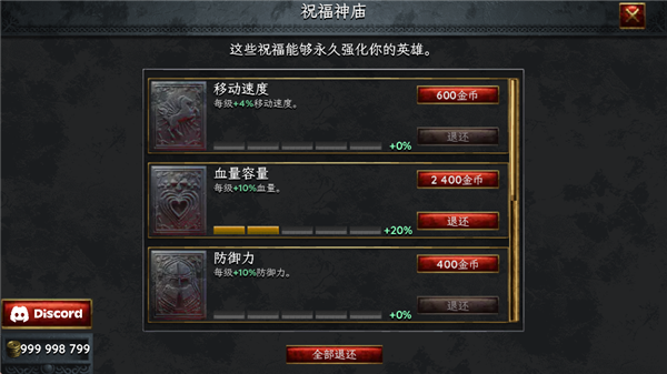 苦痛殿堂截图2