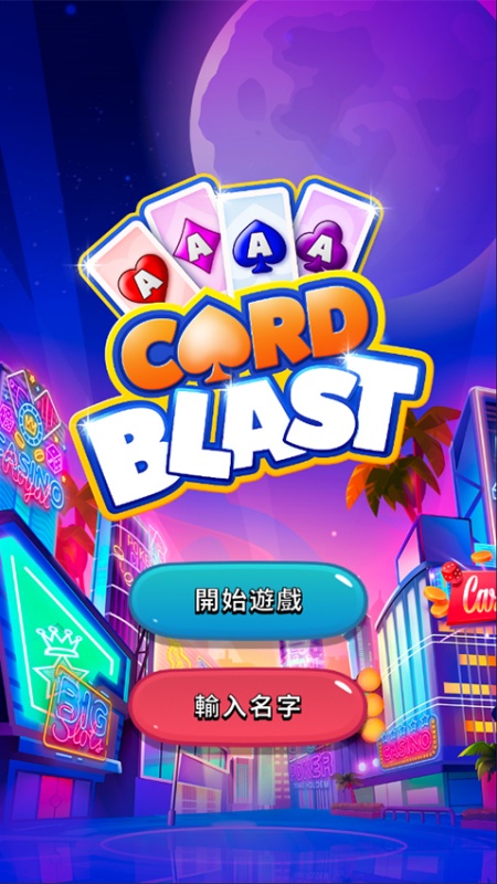 卡牌大爆发截图1