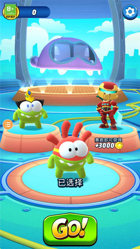 妖错图截图1