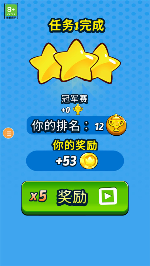 妖错图截图3