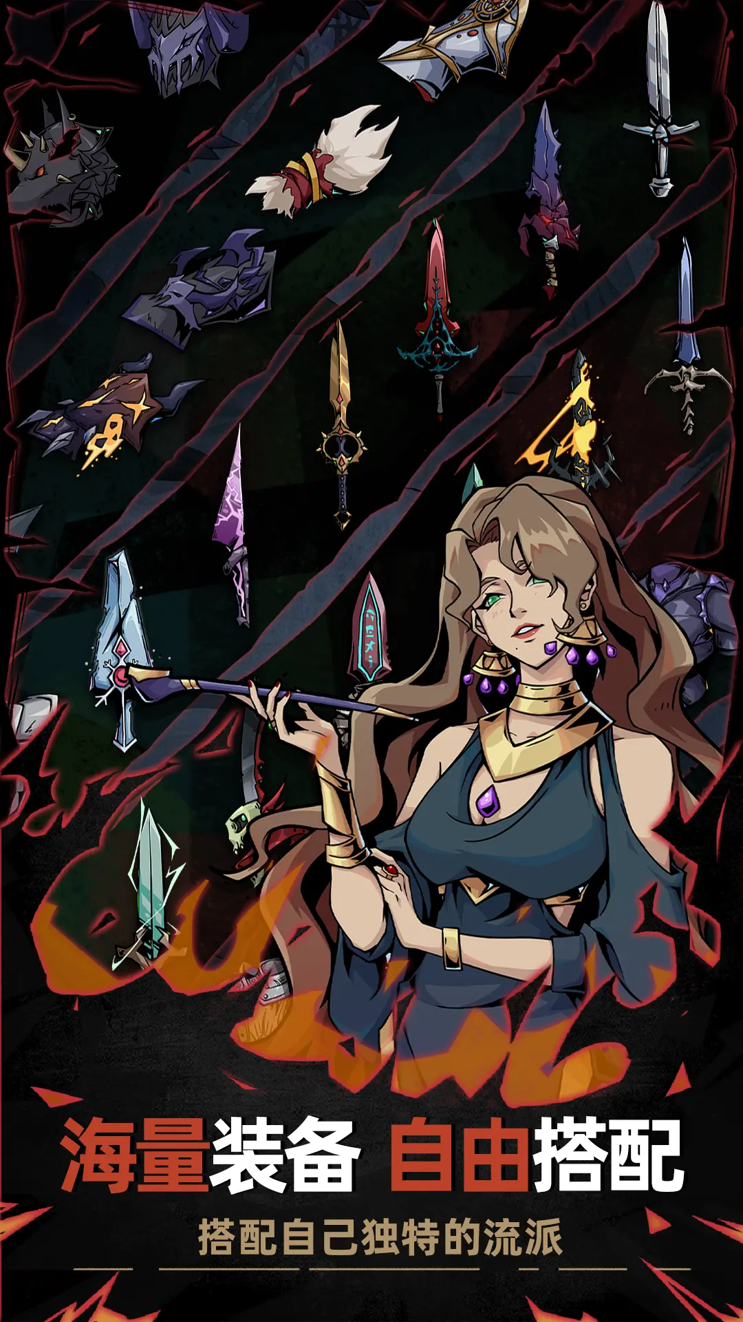 不一样传说2截图4