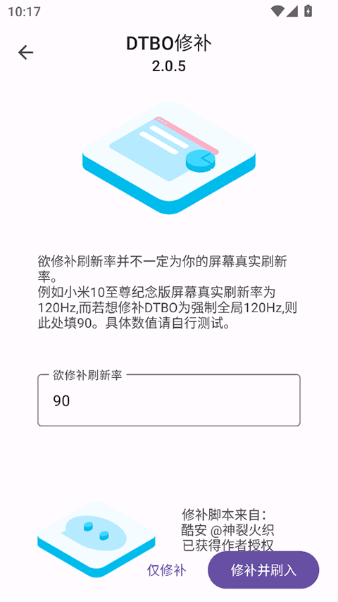 IMG助手截图4