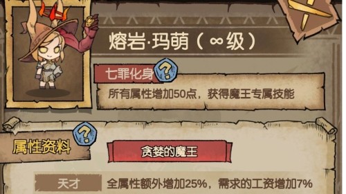 怪兽星球2刷金币魔晶方法大全1