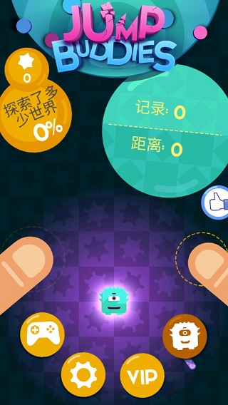 欢太工具箱截图2